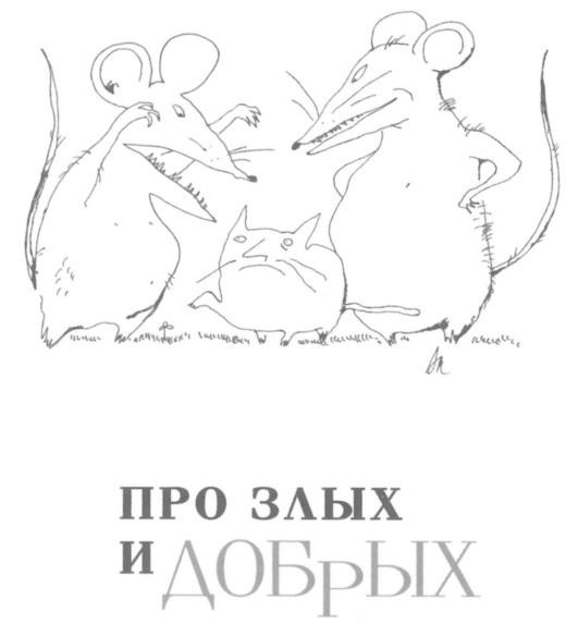 Иллюстрация к книге — Вначале был звук [img_41.jpg]