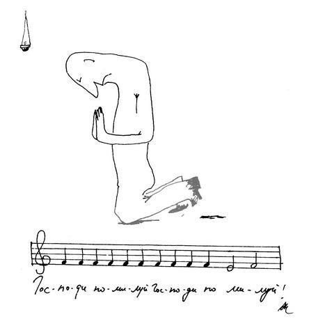 Иллюстрация к книге — Вначале был звук [img_9.jpg]