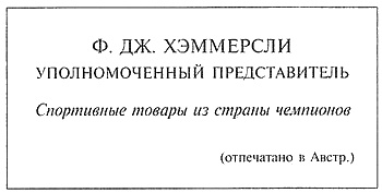 Иллюстрация к книге — Ностальгия [i_002.jpg]