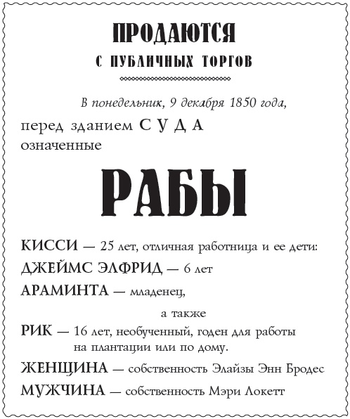 Иллюстрация к книге — Западня [i_001.jpg]