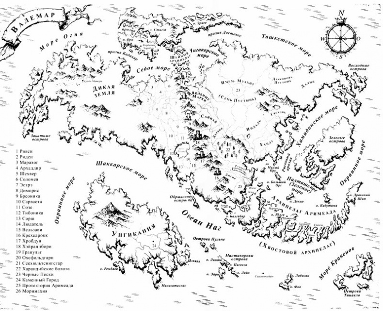 Иллюстрация к книге — Драконов бастард [i_002.jpg]