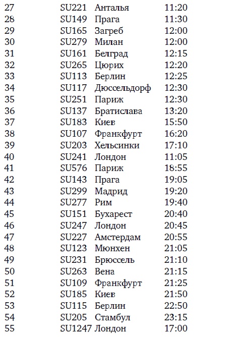 Иллюстрация к книге — Translit. Роман-петля [Autogen_eBook_id1.jpg]