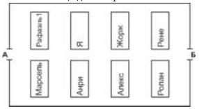 Иллюстрация к книге — Что слышно насчет войны? [i_001.jpg]