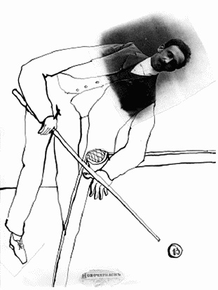 Иллюстрация к книге — Персона вне достоверности [i_002.jpg]