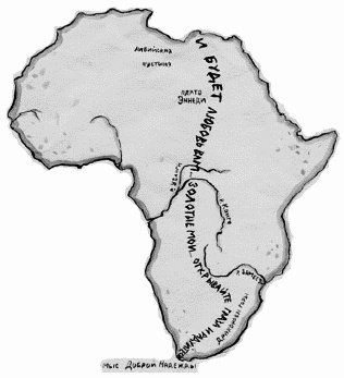 Иллюстрация к книге — Персона вне достоверности [i_004.jpg]