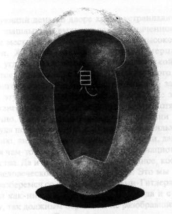 Иллюстрация к книге — Только моя Япония (непридуманное) [i_003.jpg]