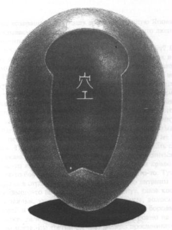 Иллюстрация к книге — Только моя Япония (непридуманное) [i_004.jpg]