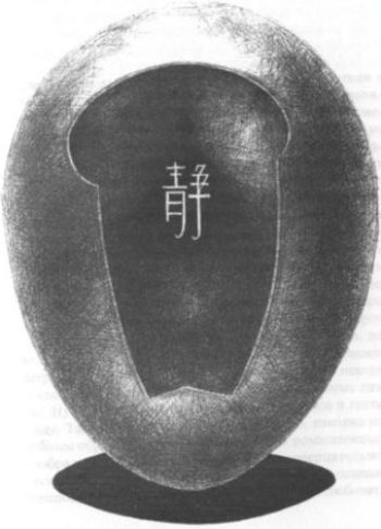 Иллюстрация к книге — Только моя Япония (непридуманное) [i_005.jpg]