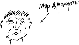 Иллюстрация к книге — Тропик лейтенанта. Пиратское рондо [i_009.jpg]