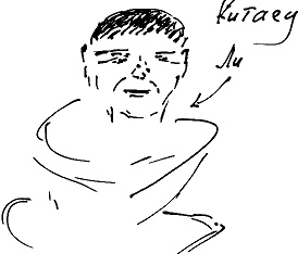 Иллюстрация к книге — Тропик лейтенанта. Пиратское рондо [i_011.jpg]