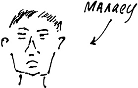 Иллюстрация к книге — Тропик лейтенанта. Пиратское рондо [i_013.jpg]