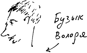 Иллюстрация к книге — Тропик лейтенанта. Пиратское рондо [i_018.jpg]