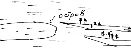 Иллюстрация к книге — Тропик лейтенанта. Пиратское рондо [i_026.jpg]