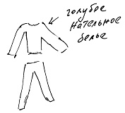 Иллюстрация к книге — Тропик лейтенанта. Пиратское рондо [i_029.jpg]