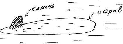 Иллюстрация к книге — Тропик лейтенанта. Пиратское рондо [i_031.jpg]