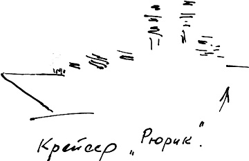 Иллюстрация к книге — Тропик лейтенанта. Пиратское рондо [i_034.jpg]