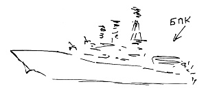 Иллюстрация к книге — Тропик лейтенанта. Пиратское рондо [i_040.jpg]