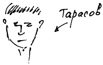 Иллюстрация к книге — Тропик лейтенанта. Пиратское рондо [i_070.jpg]