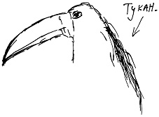 Иллюстрация к книге — Тропик лейтенанта. Пиратское рондо [i_083.jpg]