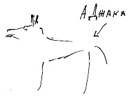 Иллюстрация к книге — Тропик лейтенанта. Пиратское рондо [i_142.jpg]