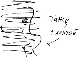 Иллюстрация к книге — Тропик лейтенанта. Пиратское рондо [i_160.jpg]