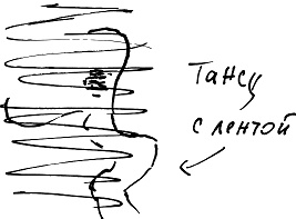 Иллюстрация к книге — Тропик лейтенанта. Пиратское рондо [i_175.jpg]