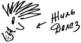 Иллюстрация к книге — Кот [i_011.jpg]