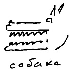 Иллюстрация к книге — Кот [i_079.jpg]