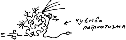 Иллюстрация к книге — Кот [i_094.jpg]