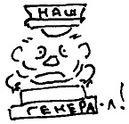 Иллюстрация к книге — Кот [i_110.jpg]