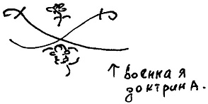 Иллюстрация к книге — Кот [i_113.jpg]