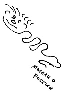 Иллюстрация к книге — Кот [i_144.jpg]