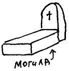 Иллюстрация к книге — Кот [i_205.jpg]