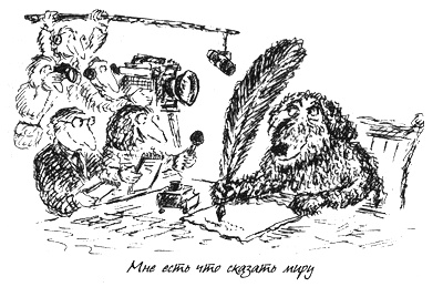 Иллюстрация к книге — Собачья жизнь [i_007.jpg]