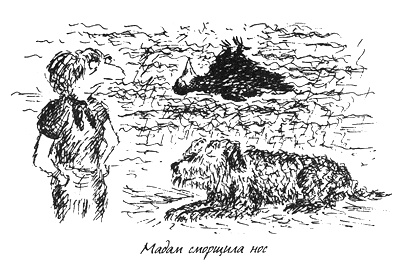 Иллюстрация к книге — Собачья жизнь [i_020.jpg]