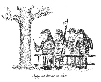 Иллюстрация к книге — Собачья жизнь [i_037.jpg]