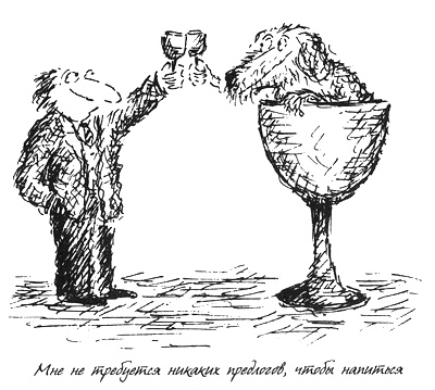 Иллюстрация к книге — Собачья жизнь [i_039.jpg]