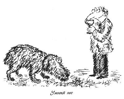 Иллюстрация к книге — Собачья жизнь [i_041.jpg]