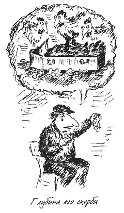 Иллюстрация к книге — Собачья жизнь [i_044.jpg]