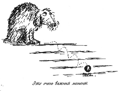 Иллюстрация к книге — Собачья жизнь [i_049.jpg]