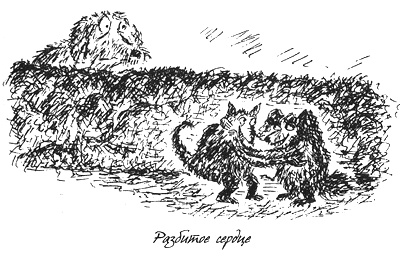 Иллюстрация к книге — Собачья жизнь [i_052.jpg]