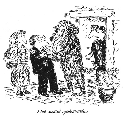 Иллюстрация к книге — Собачья жизнь [i_055.jpg]