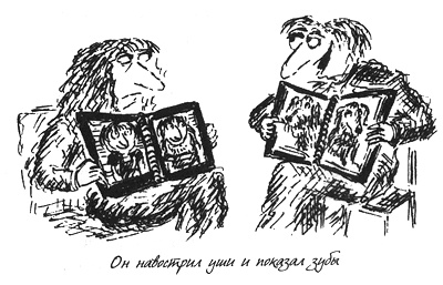 Иллюстрация к книге — Собачья жизнь [i_061.jpg]