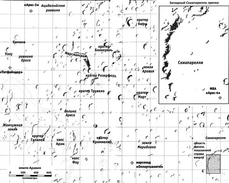 Иллюстрация к книге — Марсианин [i_001.jpg]
