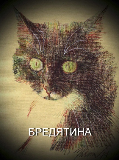 Иллюстрация к книге — Три метра над небом (сборник) [_02.jpg]