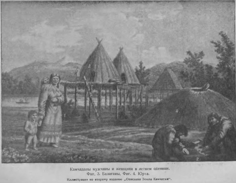 Иллюстрация к книге — Горизонт края света [image9_53bd6df799159a293a8b456f_jpg.jpg]