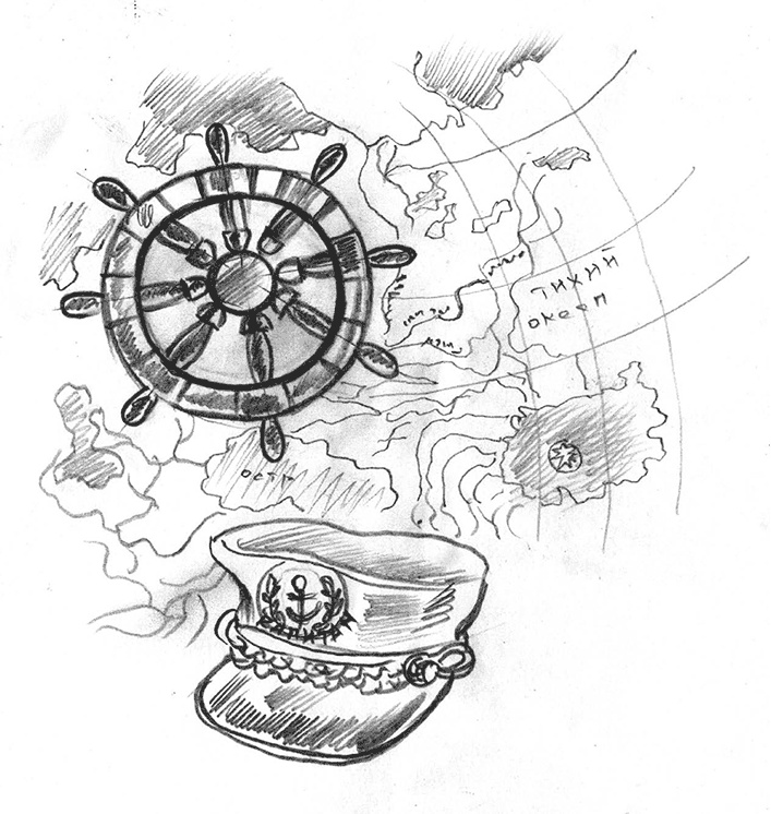 Иллюстрация к книге — Я ломаю привычки (сборник) [i_016.jpg]