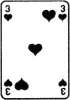 Иллюстрация к книге — Мистер Себастиан и черный маг [heart_.jpg]