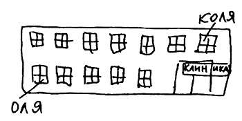 Иллюстрация к книге — Издранное, или Книга для тех, кто не любит читать [pic_18.jpg]