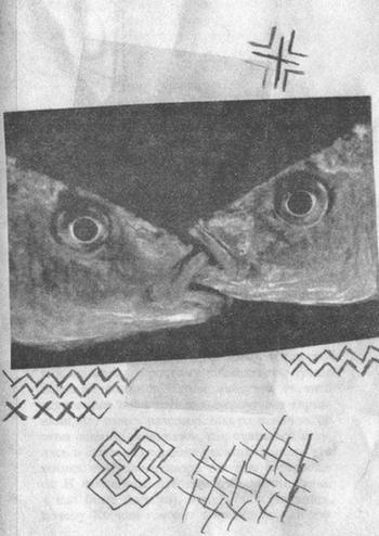 Иллюстрация к книге — Квантовая теория любви [_001461.jpg]